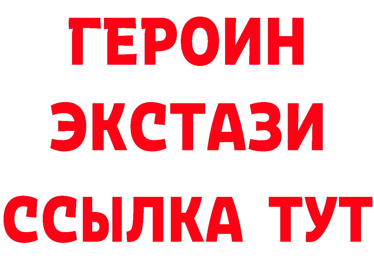 БУТИРАТ бутандиол вход площадка мега Касимов